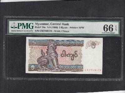 Beschrijving voorzijde: CHINZE